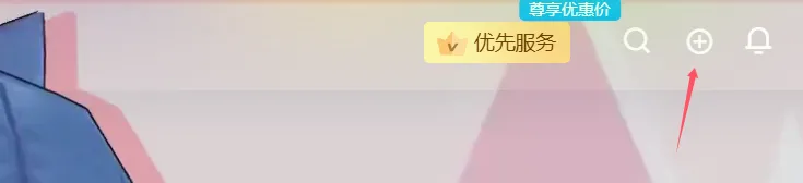 如何正确投稿？